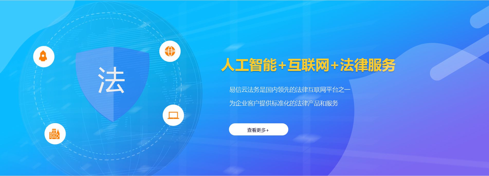 孟连律师在线咨询
