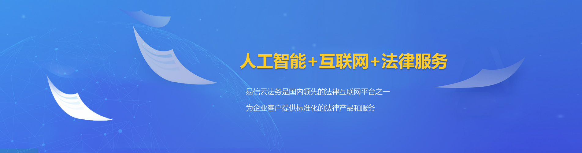 孟连律师在线咨询